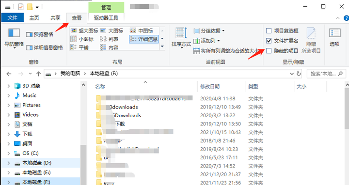 联想小新16pro 2021：U盘部分文件不见了咋回事？如何恢复？