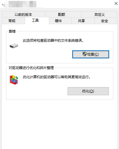 u盘中的视频损坏怎么办_U盘部分文件不见了怎么回事_U盘部分文件损坏怎么恢复数据