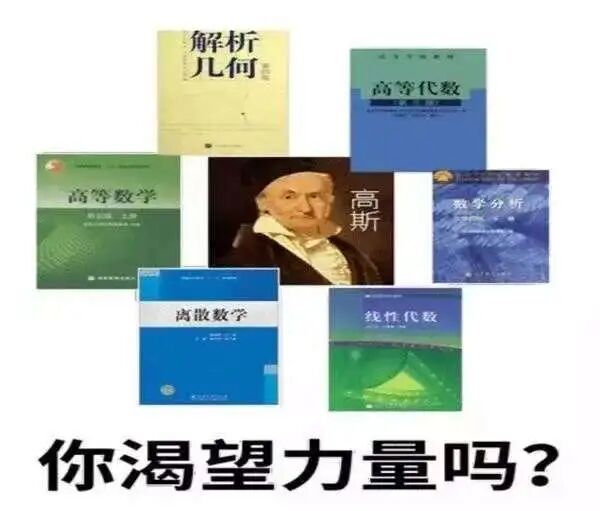 数学专业新兴交叉方向_计算机金融研究生专业发展方向_数学与人工智能结合