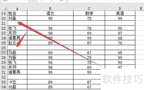 Excel删除空白行全攻略：3种高效方法，快速提升数据处理效率