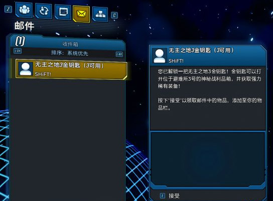 无主之地3武器品牌回归_无主之地3秘藏猎人技能树_无主之地2厂商圣物代码