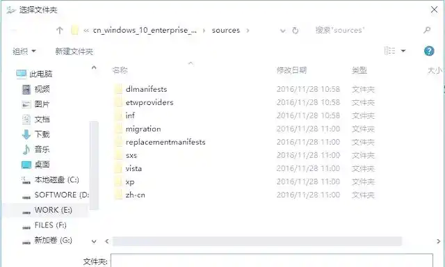 移动硬盘系统安装教程_Windows-to-Go U盘安装系统_安装系统到移动硬盘
