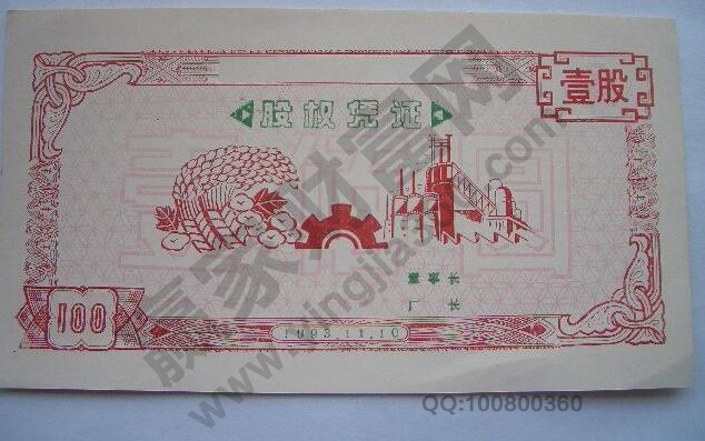 投资必看！深入剖析股票与债券的区别及基本概念？