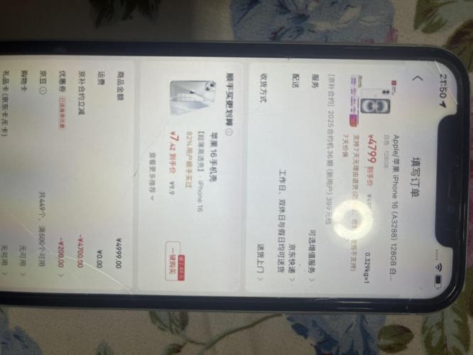 教你让联通机用移动4g_苹果4s联通合约机到期换移动卡_联通合约机用移动卡限制