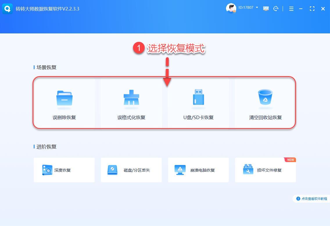 u盘打不开怎么办 u盘打不开的紧急处理方法_U盘数据恢复原因_U盘数据丢失预防措施