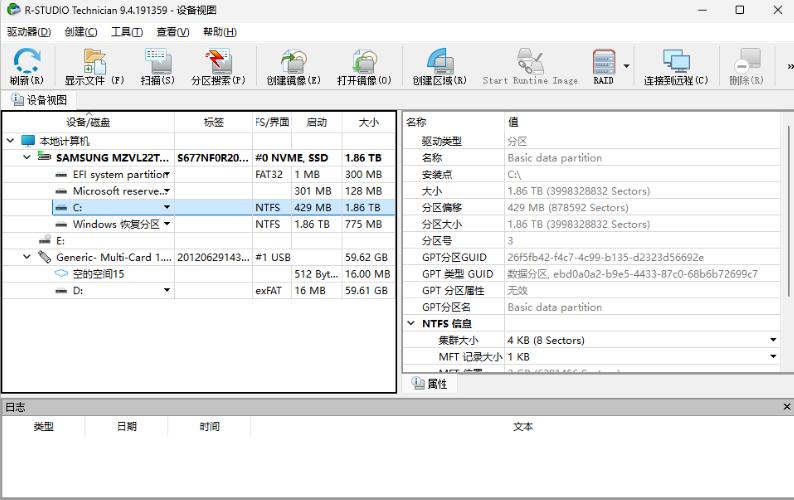 U盘数据丢失预防措施_U盘数据恢复原因_u盘打不开怎么办 u盘打不开的紧急处理方法