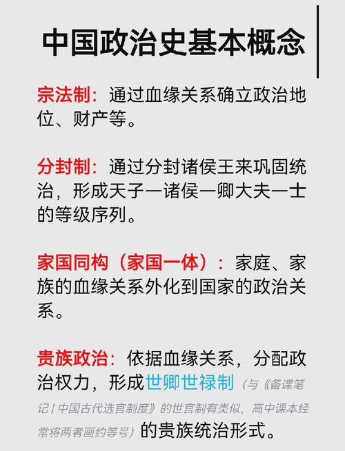 于克平|帝国的概念