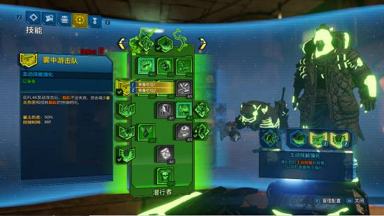 无主之地2厂商圣物代码_无主之地3中文版攻略_无主之地3角色技能解析