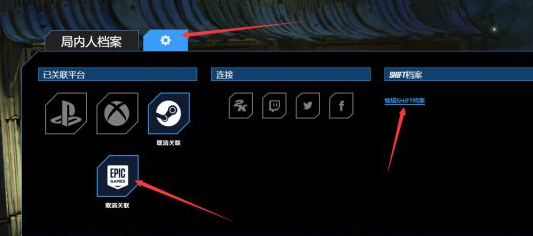无主之地2厂商圣物代码_无主之地3中文版攻略_无主之地3角色技能解析