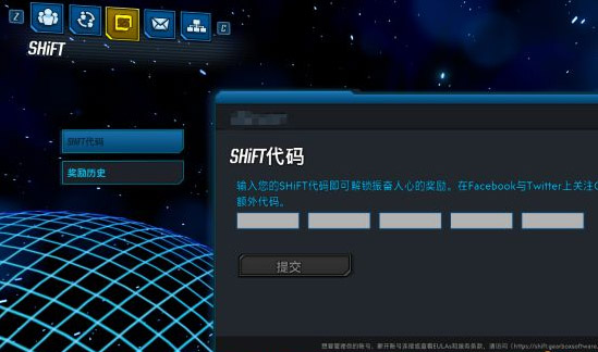 无主之地3角色技能解析_无主之地3中文版攻略_无主之地2厂商圣物代码