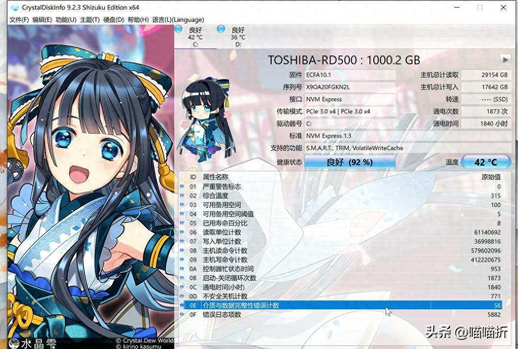 电脑开机慢、硬盘找不到、显示器高刷效果差？一文帮你搞定