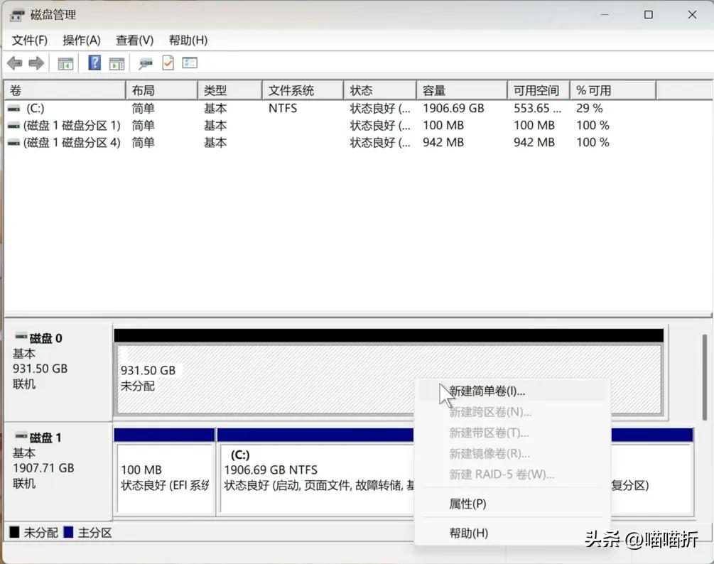 电脑有大量图片加载图片慢_硬盘分区合并教程_电脑开机慢硬盘检测工具
