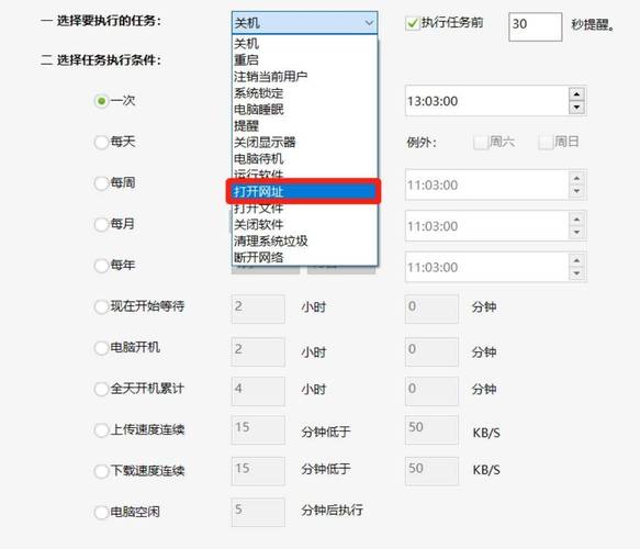 网页常弹出脚本错误对话框？这些解决方法请收好