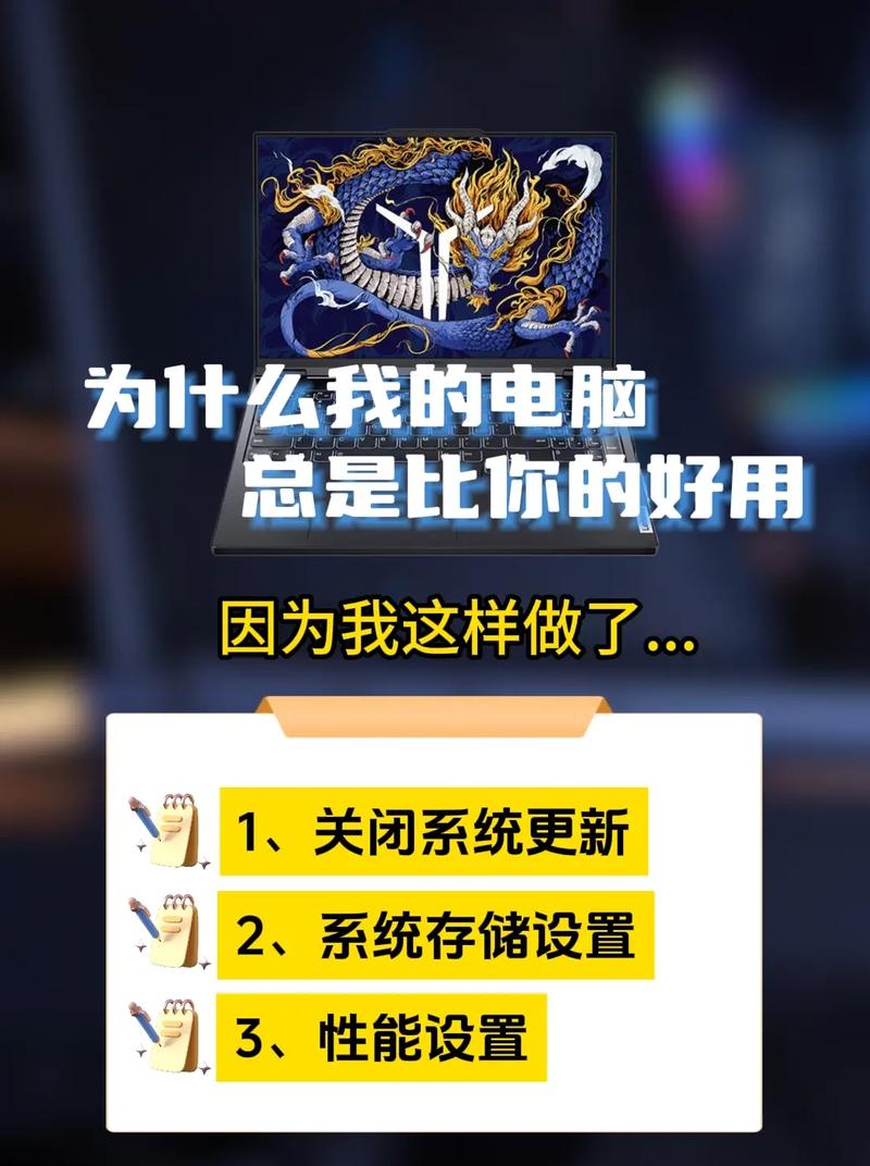 电脑有大量图片加载图片慢_Windows系统美化技巧_电脑性能优化设置