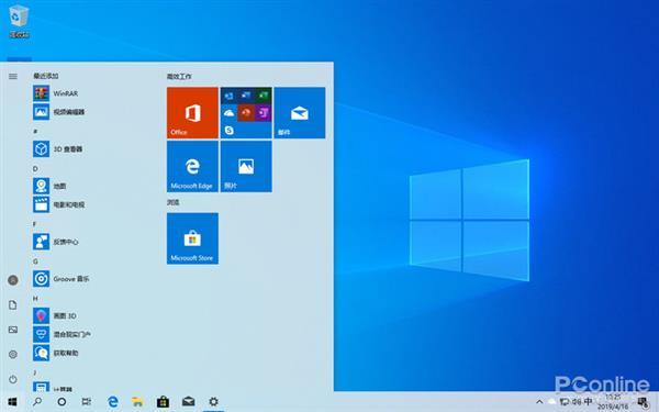 Windows 10 2019年度更新亮点多，界面新变化引关注