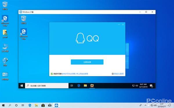 Windows 10 2019年度更新 新功能 新变化_必须使用控制面板中的打开或关闭windows功能安装或配置n_Windows 10 浅色模式 深色模式设置