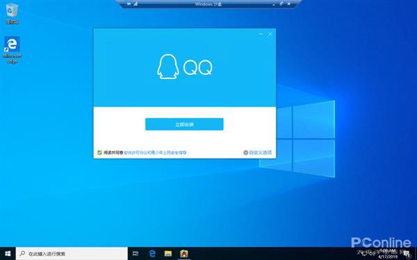 Windows 10 2019年度更新 新功能 新变化_必须使用控制面板中的打开或关闭windows功能安装或配置n_Windows 10 浅色模式 深色模式设置