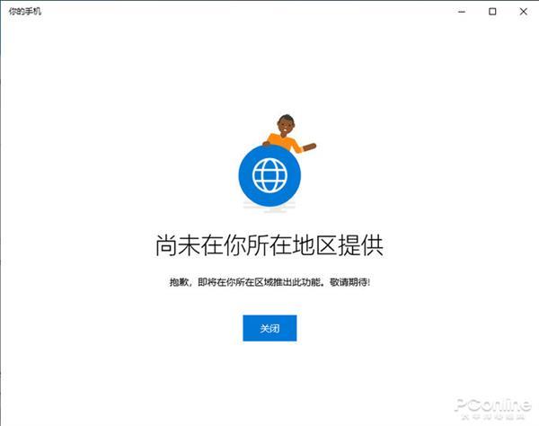 Windows 10 浅色模式 深色模式设置_Windows 10 2019年度更新 新功能 新变化_必须使用控制面板中的打开或关闭windows功能安装或配置n