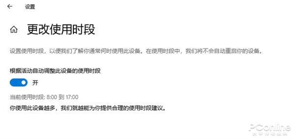 必须使用控制面板中的打开或关闭windows功能安装或配置n_Windows 10 2019年度更新 新功能 新变化_Windows 10 浅色模式 深色模式设置