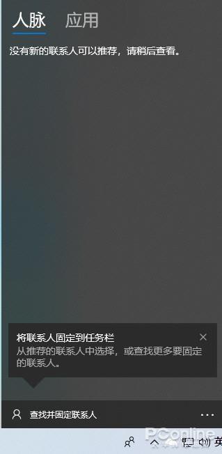 Windows 10 2019年度更新 新功能 新变化_必须使用控制面板中的打开或关闭windows功能安装或配置n_Windows 10 浅色模式 深色模式设置