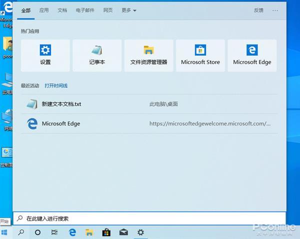 Windows 10 浅色模式 深色模式设置_必须使用控制面板中的打开或关闭windows功能安装或配置n_Windows 10 2019年度更新 新功能 新变化