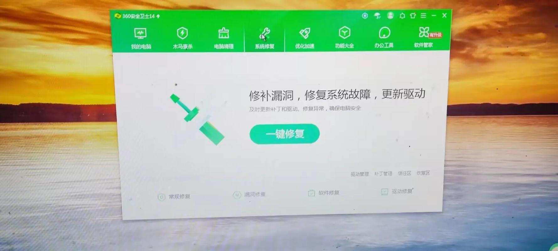 360Petya蠕虫勒索病毒专杀工具能查杀变种Petwar？