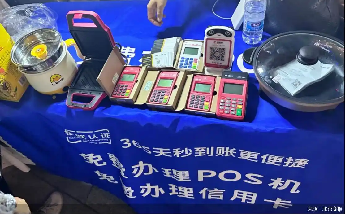 乐刷pos机换了手机怎么办_POS机一机一户政策执行_代理商违规营销POS机套现