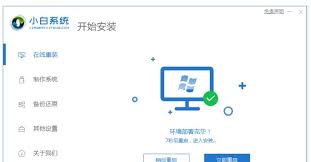 如何用u盘重装电脑系统_u盘装系统软件_电脑开不了机怎么u盘重装系统