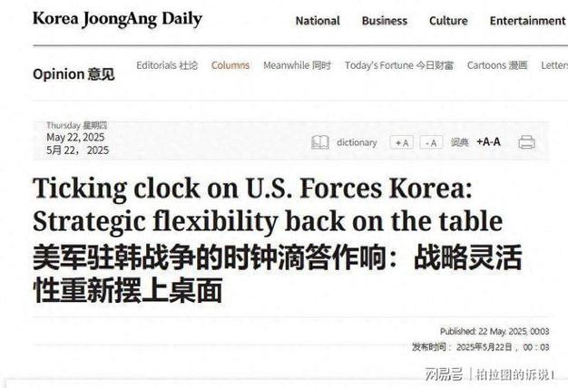 9·11 纪念时特朗普给争议韩宗教团体站台，背后竟大有文章