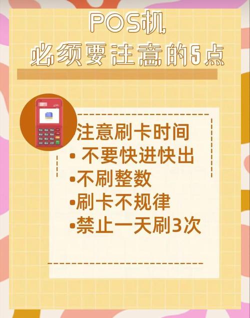 POS机初始化失败原因分析_早教机显示卡初始化失败_POS机初始化失败解决方法
