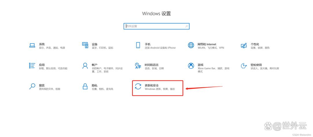 Windows 10自动更新设置_电脑关闭更新win10_推迟Windows 10更新方法