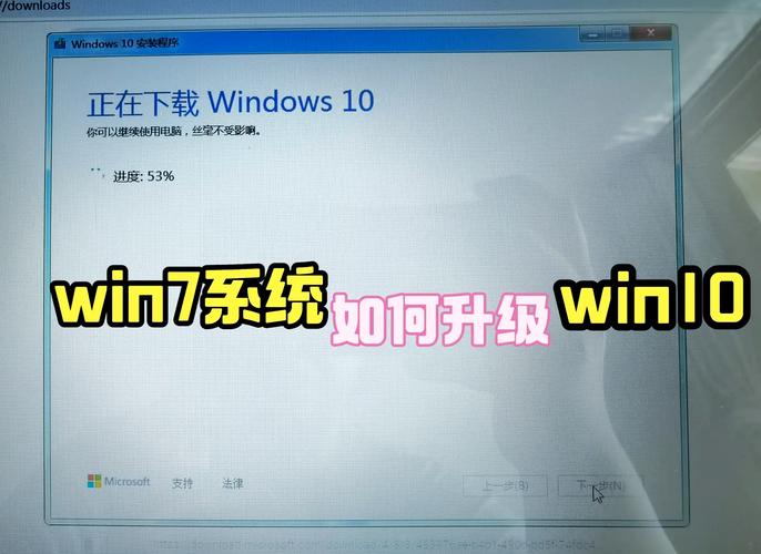 Win7升级Win10教程步骤_Win7如何升级到Win10方法_电脑关闭更新win10