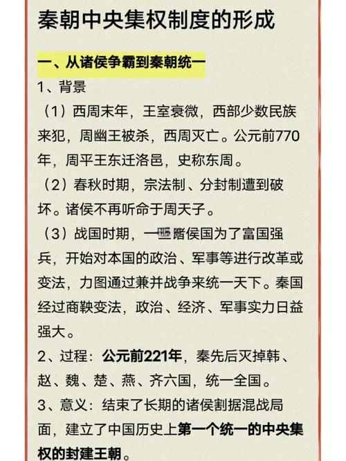 帝国一词是外来概念，和中国古代含义不同，你知道吗？