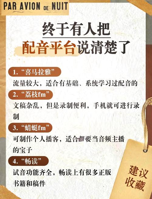 在线音频行业三巨头，喜马拉雅、蜻蜓FM和荔枝谁能称霸？