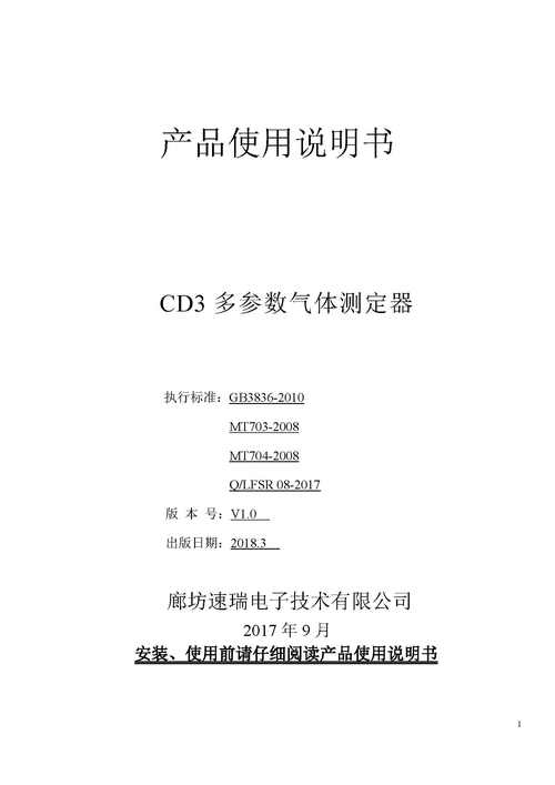 TaKaRa Code：D103A®pMD 18-T Simple Vector说明书要点