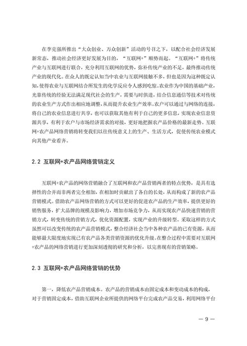 3月大学生愁论文结课催生代写市场，近七成身边现代写现象？