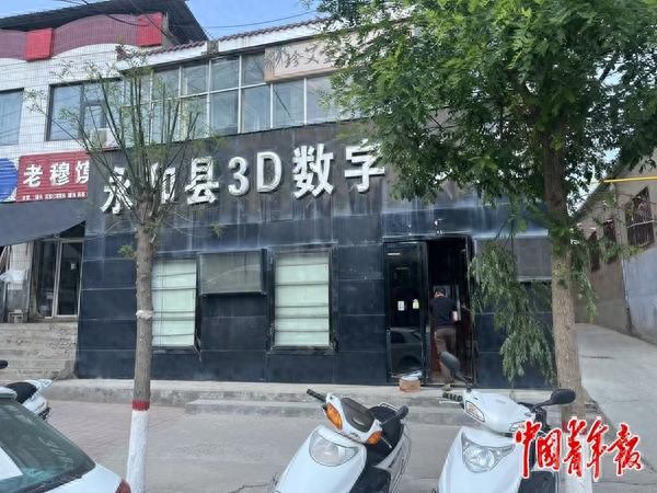 山西省永和县唯一电影院旁的数据标注员：给机器改作业？