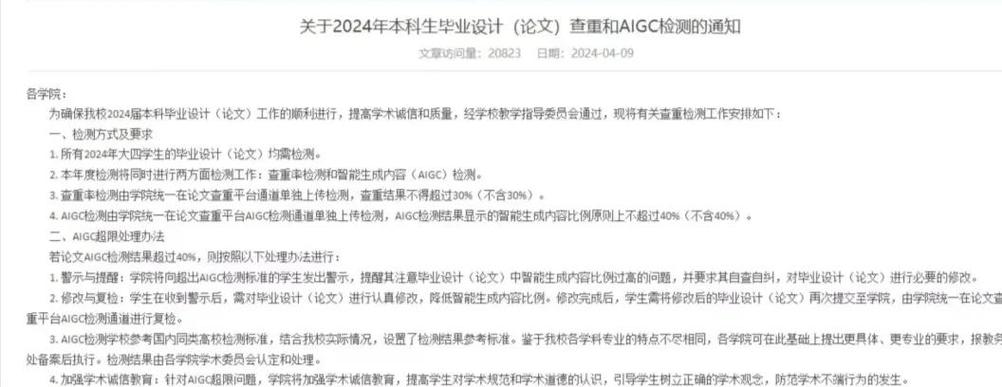 高校毕业生论文交稿日临近，论文代写市场乱象丛生无人监管