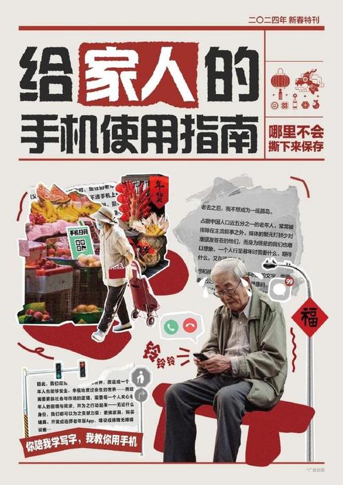 家人朋友聚会总低头看手机，部分年轻人为何换回老年机？