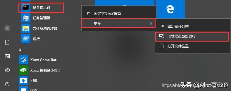 必须使用控制面板中的打开或关闭windows功能安装或配置n_查看系统激活状态_彻底关掉Windows Defender