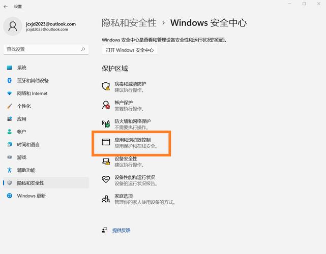 彻底关掉Windows Defender_查看系统激活状态_必须使用控制面板中的打开或关闭windows功能安装或配置n