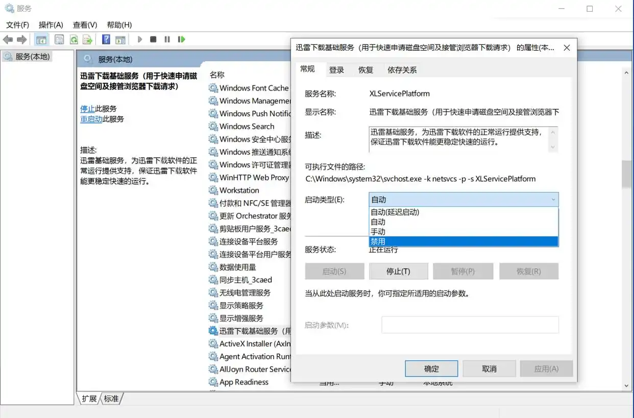 电脑软件自启动怎么设置_任务管理器禁用开机自启动_电脑开机慢自动启动程序解决方法