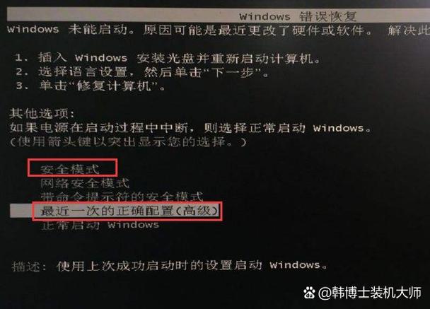 电脑无法启动修复技巧_电脑无法启动原因及解决方法_u盘打不开怎么办 u盘打不开的紧急处理方法