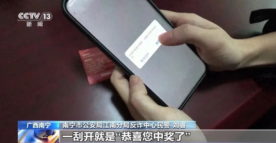 快递诈骗四大骗局揭秘：中奖卡、售后卡、退费公告，你中招了吗？