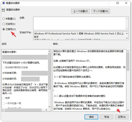 查看服务器重启日志方法_hostease windows 服务器自动重启 解决方法_电脑自动更新重启