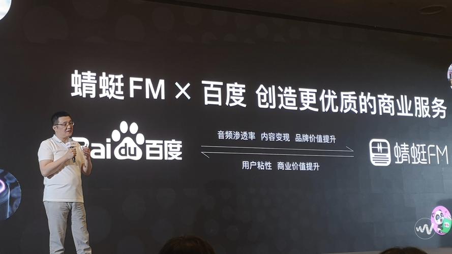 蜻蜓网络收音机官网_蜻蜓FM创始人张强最具产品领导力人物奖_蜻蜓FMPUGC专业主播生态打造内容付费平台