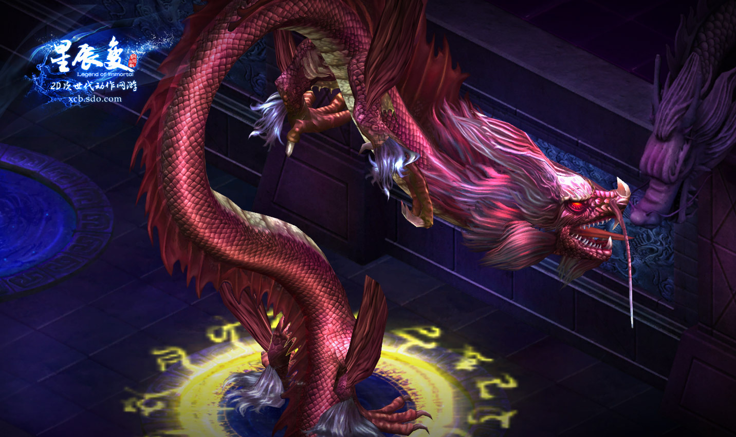 星辰变新版本紫煞蛟龙来袭！精英小队如何挑战变身BOSS？