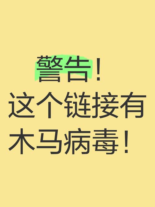 恶意代码 病毒 木马 蠕虫 定义 分类 传播方式_excel宏病毒清除