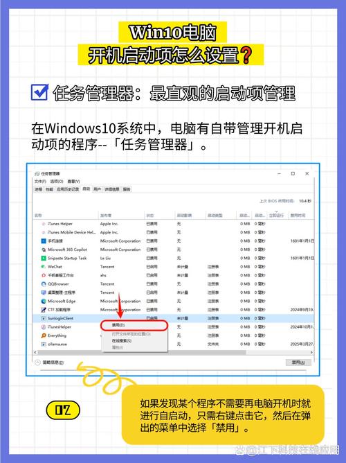 手动添加软件到Windows开机启动_创建应用程序快捷方式添加到启动项_电脑软件自启动怎么设置