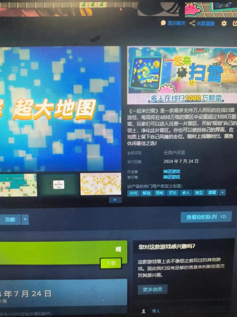 扫雷：微机课与工位的摸鱼王者，魅力究竟在哪？